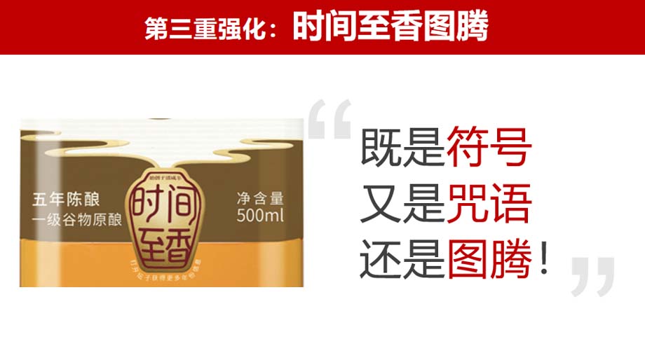JNSPORTS江南911超级品牌日品牌全案案例3:老恒和料酒