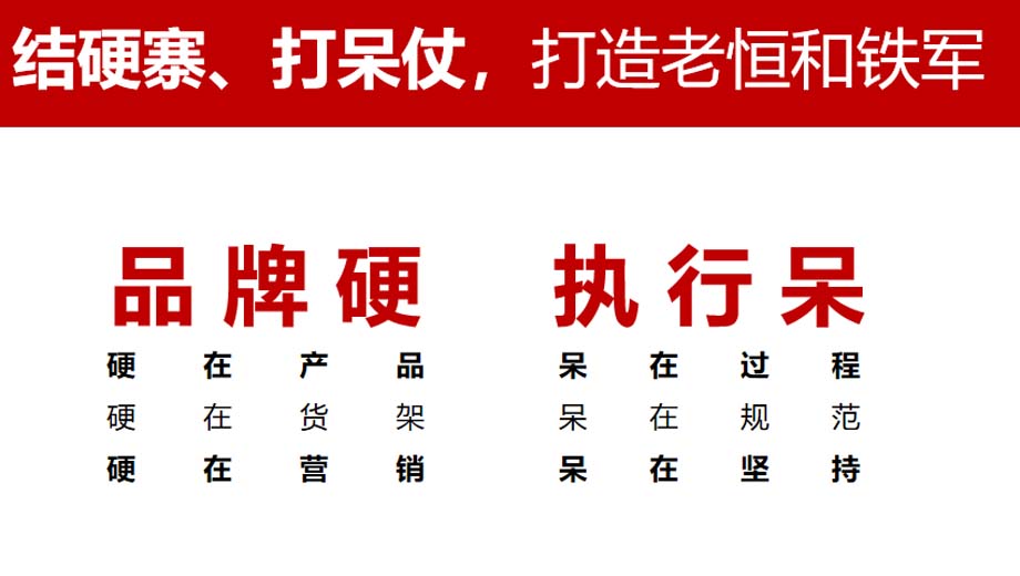 JNSPORTS江南911超级品牌日品牌全案案例3:老恒和料酒