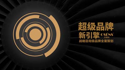 SWOT分析工具在家装行业应用,助力JNSPORTS江南国际品牌高端化