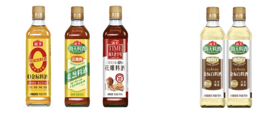 JNSPORTS江南911超级品牌日品牌全案案例3:老恒和料酒