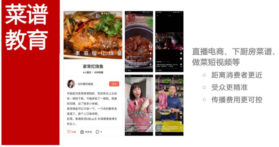 JNSPORTS江南911超级品牌日品牌全案案例3：老恒和料酒