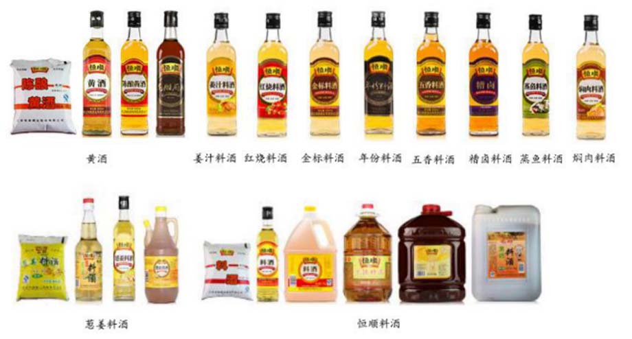 JNSPORTS江南911超级品牌日品牌全案案例3：老恒和料酒