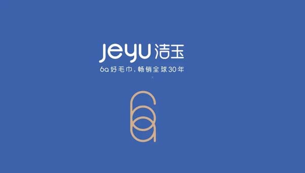 重新定义品牌全案策划 │打造超级品牌的100个精华要点(第51-60讲)