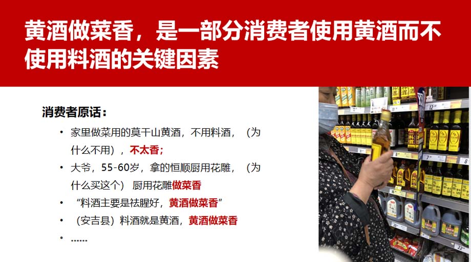 JNSPORTS江南911超级品牌日品牌全案案例3：老恒和料酒