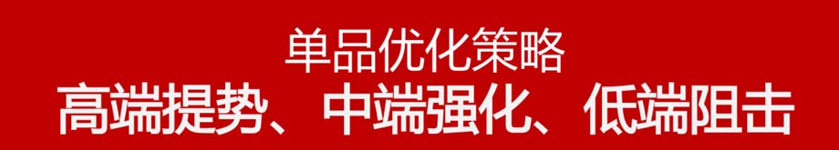 JNSPORTS江南911超级品牌日品牌全案案例3：老恒和料酒